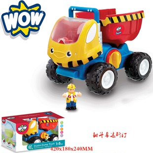英国wow惊奇儿童惯性玩具车城市道路抢险车工程运输车男女孩2-6岁