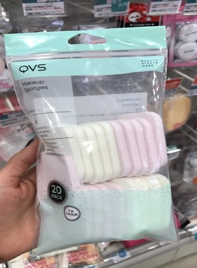 包邮QVS雨滴椭圆形三角套装粉扑20片 方形海绵20片装菱形粉扑4片