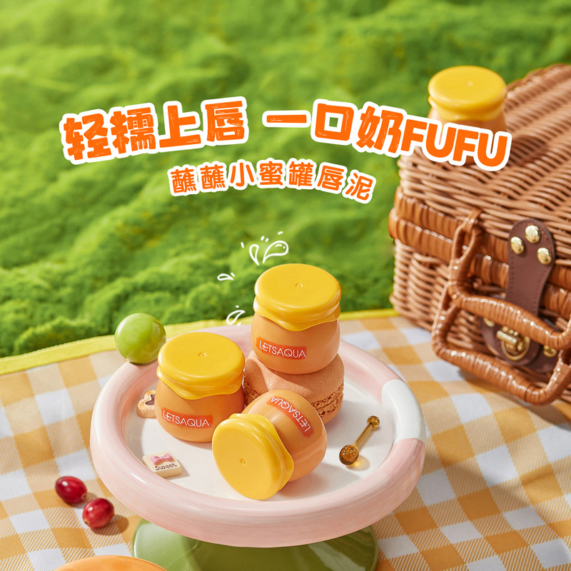 屈臣氏LETSAQUA蘸蘸小蜜罐唇泥7g 柔雾哑光奶油蜜桃玫瑰甜酒腮红