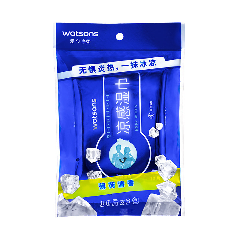 屈臣氏凉感湿巾薄荷清香瞬感清爽,洗护清洁剂/卫生巾/纸/香薰,常规湿巾,淘宝优惠券,粉丝福利购,淘宝优惠卷