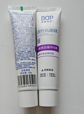 BOP波普专研益生菌漱口水口腔清洁持久清新便携条装男女亮白牙膏