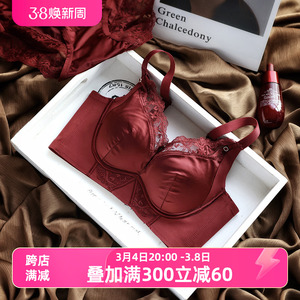 小胸显大！无钢圈聚拢加厚内衣轻奢缎面收副乳文胸套装本命年酒红
