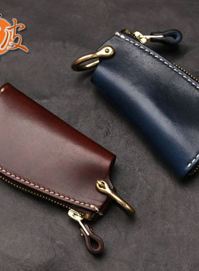 小巧简约!超厚4.5植鞣革牛皮手工汽车钥匙包男士高端纯铜泰龙拉链