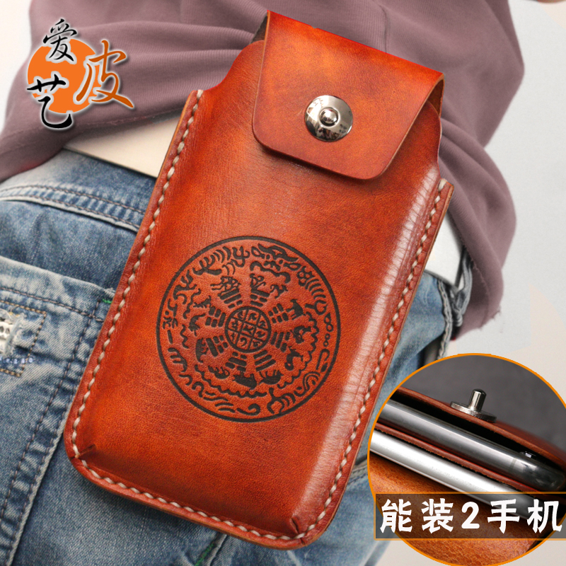 手机实用全面屏牛皮设计悬挂