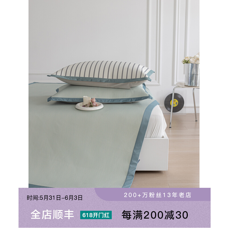简约夏季条纹撞色凉席床笠三件套 冰丝凉感家用折叠软席子空调席