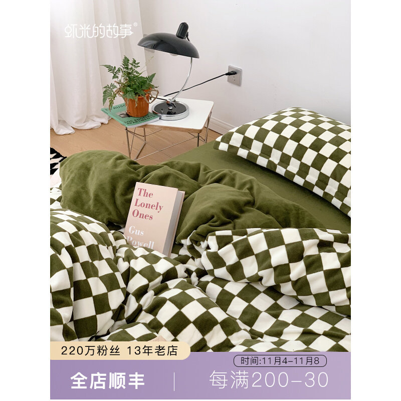 秋冬季棋盘格牛奶绒四件套加绒加厚珊瑚绒床单法兰绒被套床上用品怎么看?