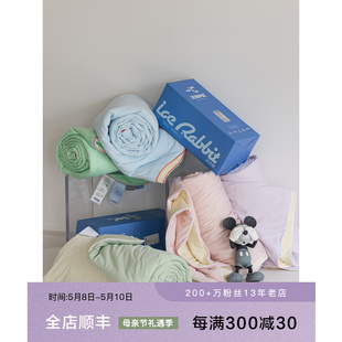 糖果色冰丝夏凉被 凉感抑菌空调被 双人春秋款可水洗家用冷感薄子
