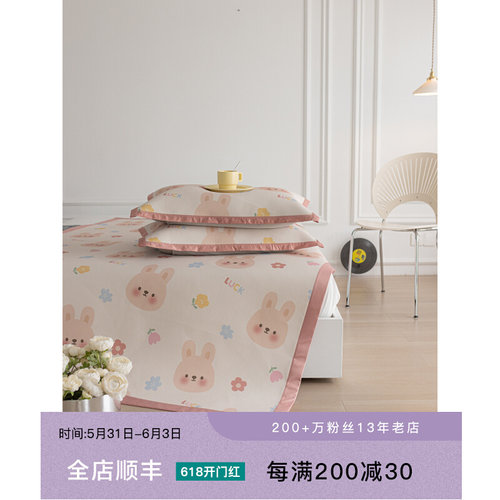 卡通冰丝凉席三件套 夏季床笠款冰丝席空调软席子双人可折叠席子