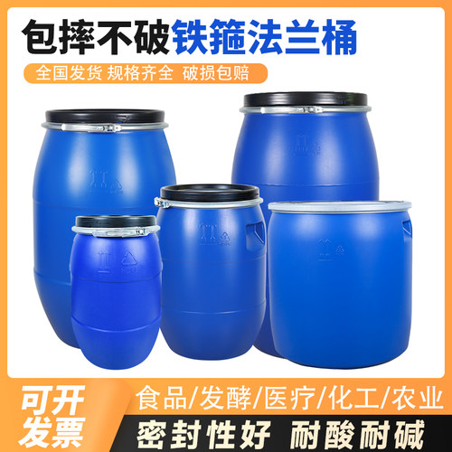 加厚耐摔不破耐酸耐碱更耐用