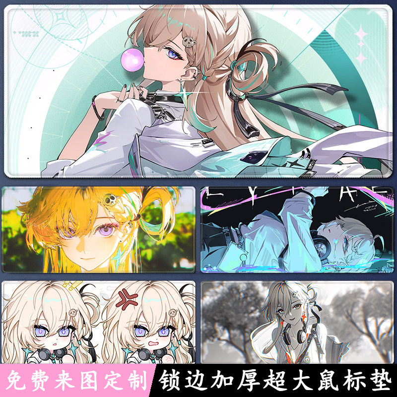 鸣潮琳奈鼠标垫超大号手游戏LYNAE周边键盘书桌垫小号电竞可定制