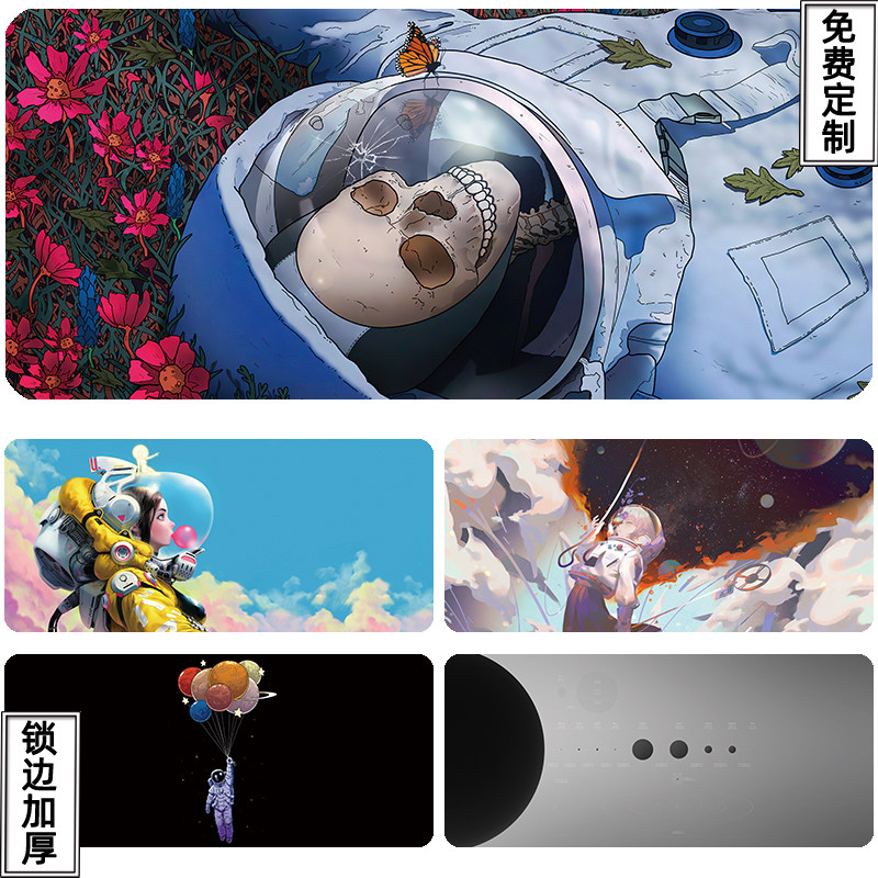 超大号鼠标垫动漫宇宙ins风个性创意定制宇航员太阳系电竞书桌垫