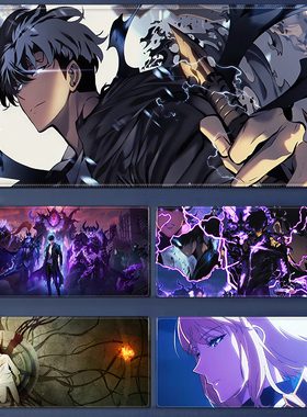 我独自升级鼠标垫超大号动漫程肖宇周边solo leveling键盘书桌垫