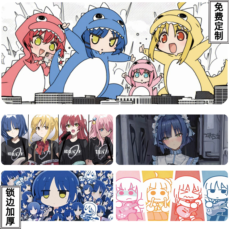 孤独摇滚周边鼠标垫超大号山田凉喜多郁代动漫可爱书桌面垫可定制