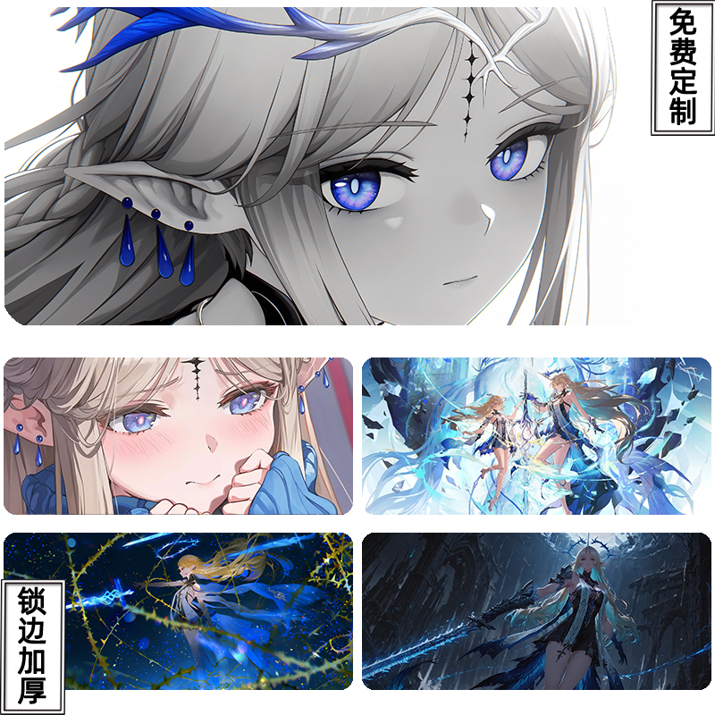 卡提希娅鼠标垫超大鸣潮游戏周边芙露德莉斯小号电脑键盘电竞动漫