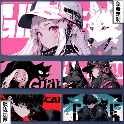 超大号鼠标垫动漫猫咪可爱女生宠物粉色diy可定制ins风书桌电竞垫