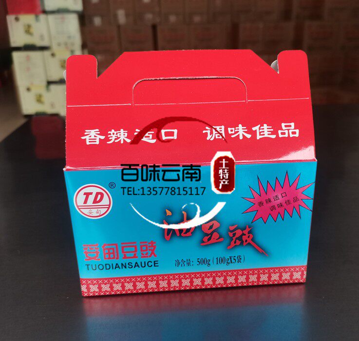 楚雄双柏特产妥甸即食水风味豆豉500克干农家下饭菜拌饭酱香辣酱