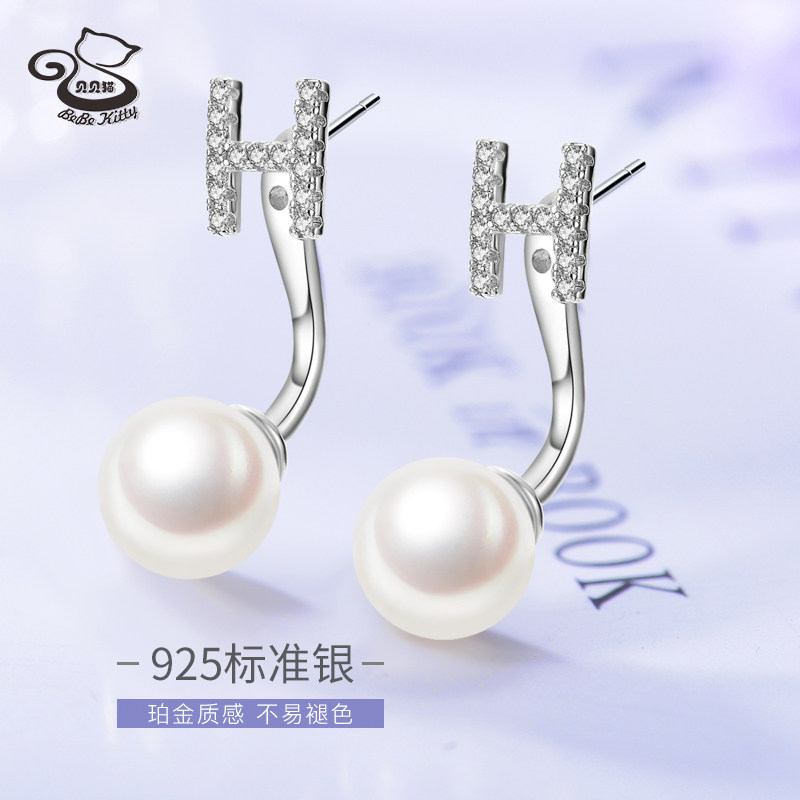 真品纯银耳环女背挂式珍珠耳钉气质贝珠耳坠时尚耳饰纯银妈妈礼物