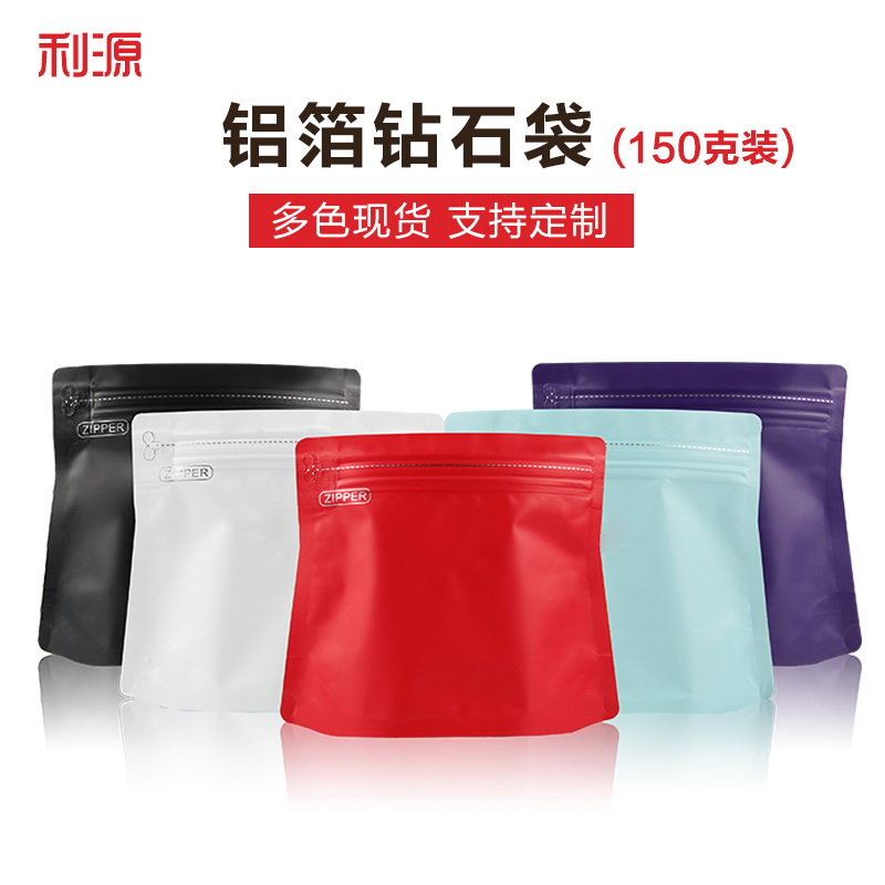 咖啡袋利源钻石杂粮坚果150g