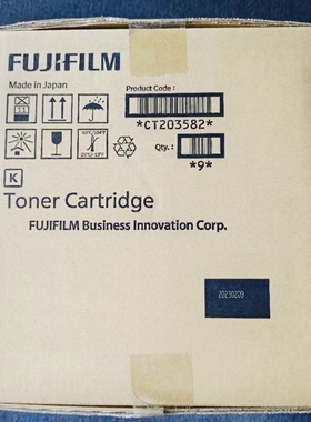 富士施乐全新原装Apeos4570碳粉 施乐九代7070彩色粉盒