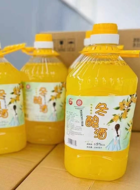 冬酿酒桂花米酒一桶2380ml金