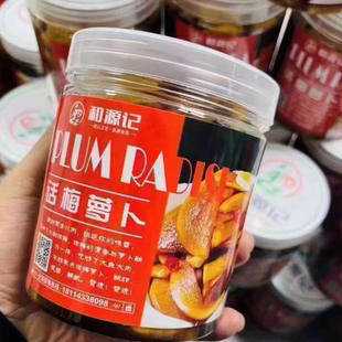 和源记话梅萝卜干 300g 添加的九制话梅 话梅清香与萝卜融为一体