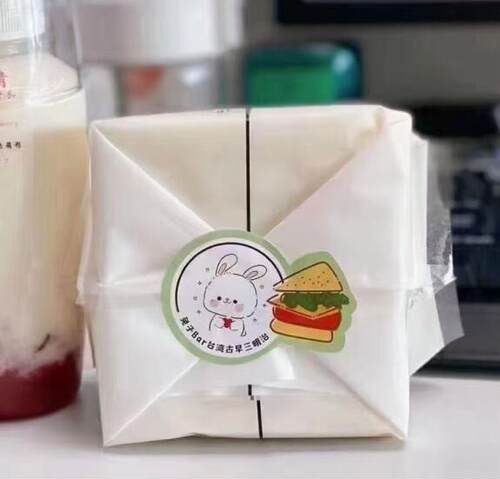 兔子Bar台湾古早三明治