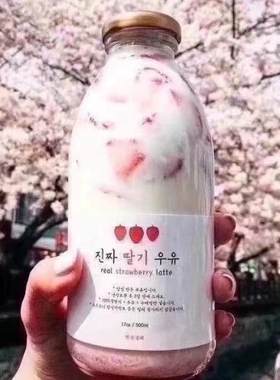江南区草莓牛奶2瓶是果酱牛乳