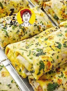 王二妈盐城鸡蛋饼正宗草鸡