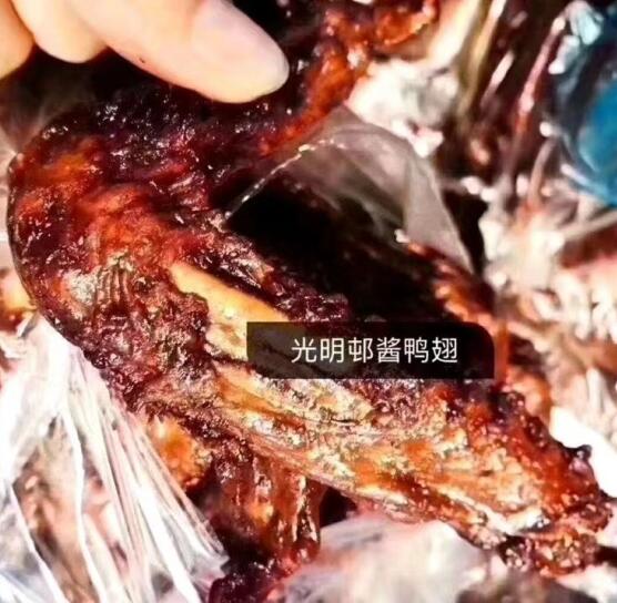 上海光明邨酱鸭翅 1斤装 浓油赤酱就是它的代名词 经典口味
