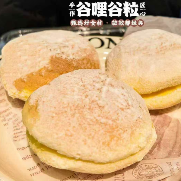 谷哩谷粒芒果舒芙蕾蛋糕 16个装 云朵般的蓬松柔软 细腻 入口即化