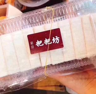 南京网红绵绵糕 蓬松软绵又不失韧劲 口感微甜软糯 好吃香气十足