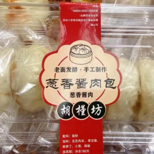 建德葱香酱肉包 6只装 笋干豆腐肉包手工芝麻糖包手工豆沙包