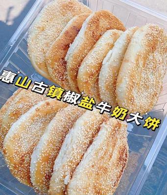 惠山古镇椒盐牛奶大饼一