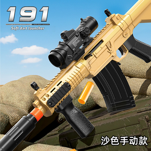 新款 191下供弹拉栓抛壳手动m416儿童男孩软弹仿真狙击枪玩具礼物