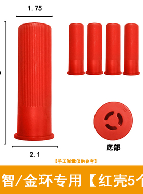 S686散弹抢双管喷子弹壳EVA软弹3孔弹壳软弹XM1014标靶头盔玩具抢