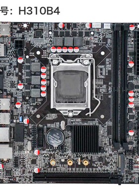 全新H310 DDR4 1151电脑主板 M2 千兆网卡 6 7 8 9代I3 I5 I7CPU