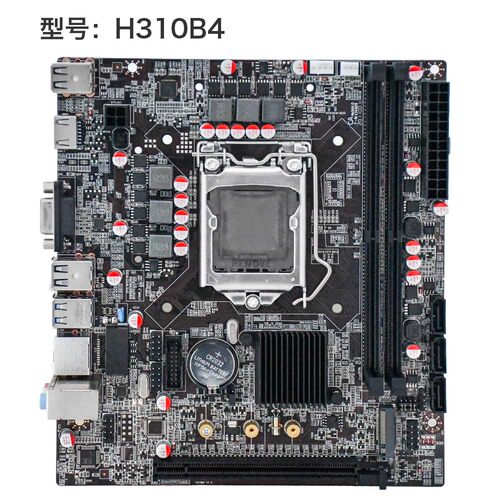 全新H310DDR4支持6789代CPU