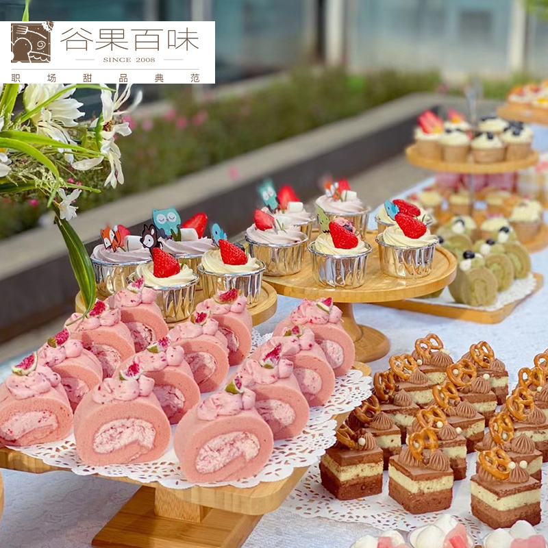 下午茶蛋糕蛋糕低糖茶歇谷果百味