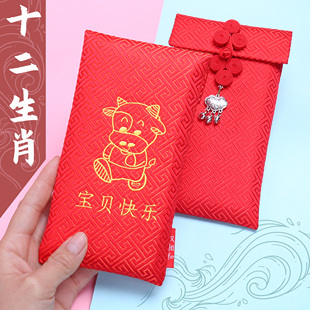 十二生肖定制红包背带挂绳万元刺绣宝宝名字祝福过新年中式布红包
