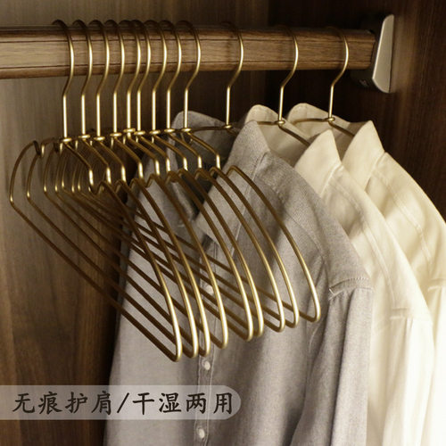 俏天下铝衣架家用无痕高档衣撑子