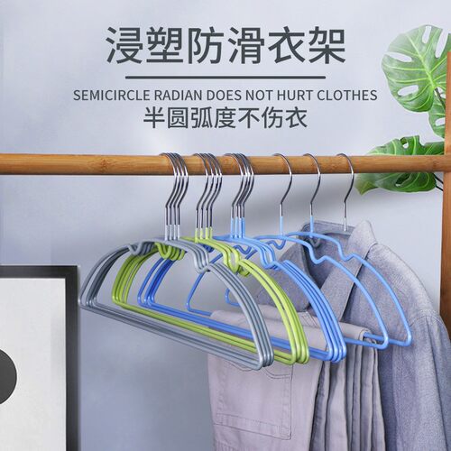 俏天下衣架无痕防滑家用金属衣挂