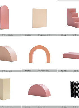 日韩家居几何系列装饰品（米兰风尚）北欧简约书房酒柜 镂空摆件