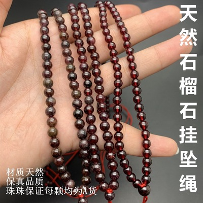 正品天然石榴石挂坠绳宝石玉石翡翠水晶和田玉黄金吊坠挂绳项链绳