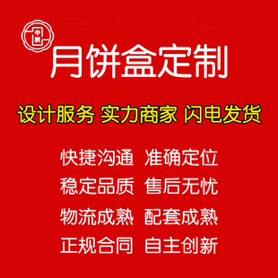 定制高档纸盒PVC不干胶开窗面包袋牛皮纸袋中秋月饼透明PET包装盒