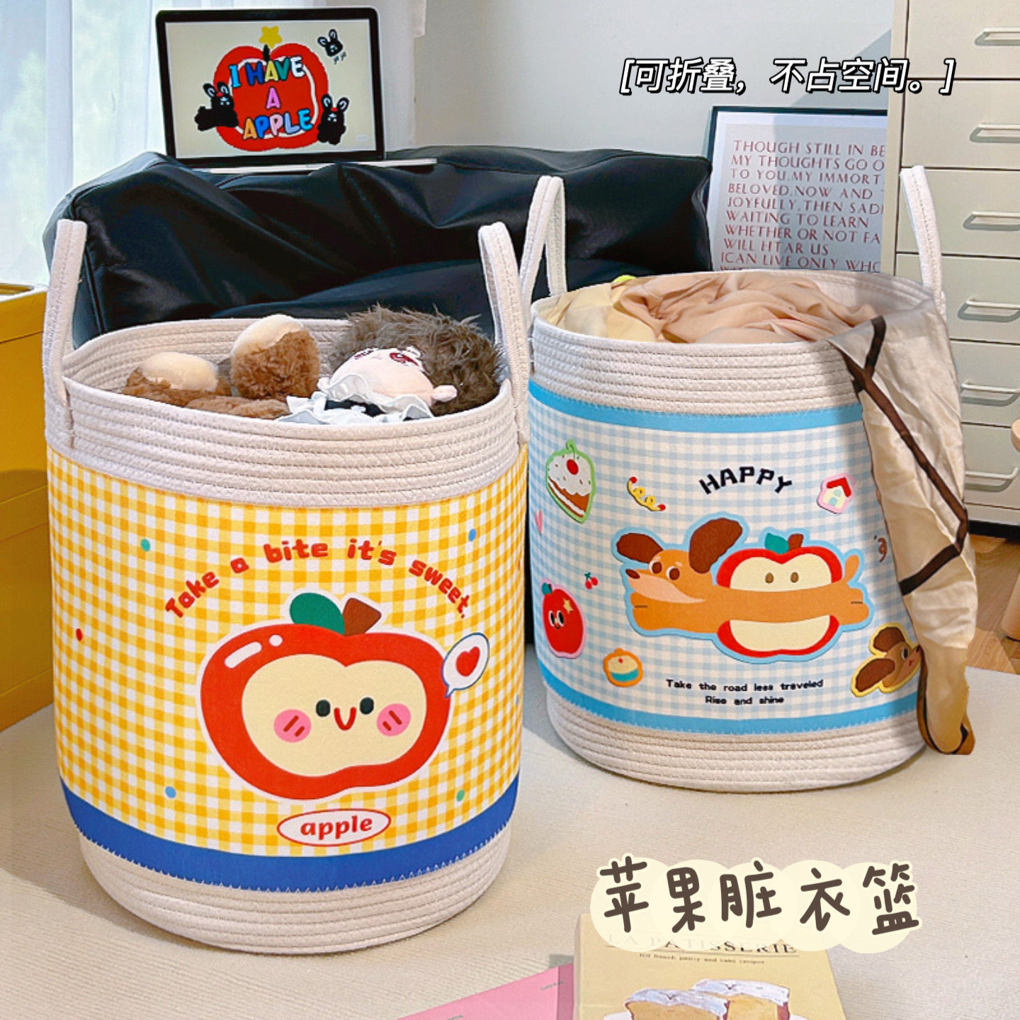 默默爱多巴胺折叠脏衣篓家用