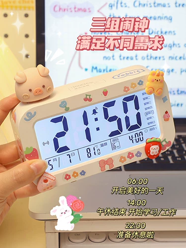 Студент Little Alarm Clock, специализирующаяся на Awake Up Artifact Девочки Детские Детские Стол Стола, Стол, Электронные часы, Электронные часы, 2024, 2024 Новая модель