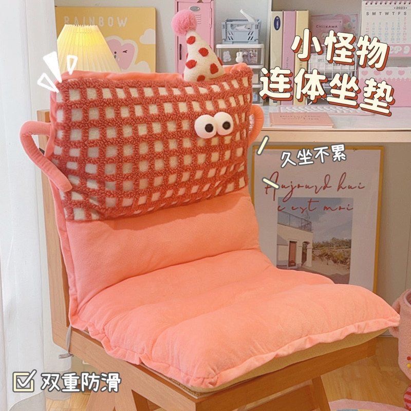 办公久坐学生宿舍连体坐垫靠垫