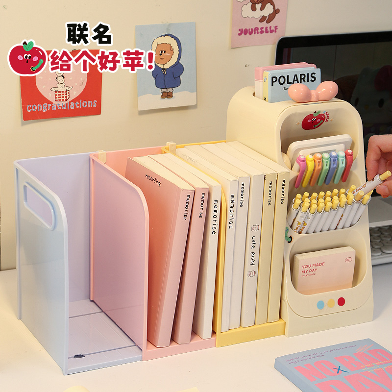 斜插笔筒+可伸缩书立二合一