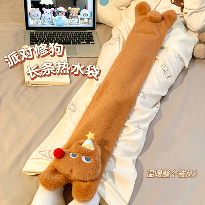 默默爱长条注水热水袋被窝专用