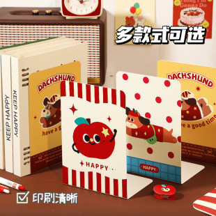 可爱苹果金属书立L形架桌面阅读收纳书架书撑放书支架学生书挡